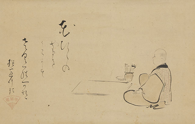 抱一上人像自画賛「花ひらのやまをうこかすさくらかな」名句