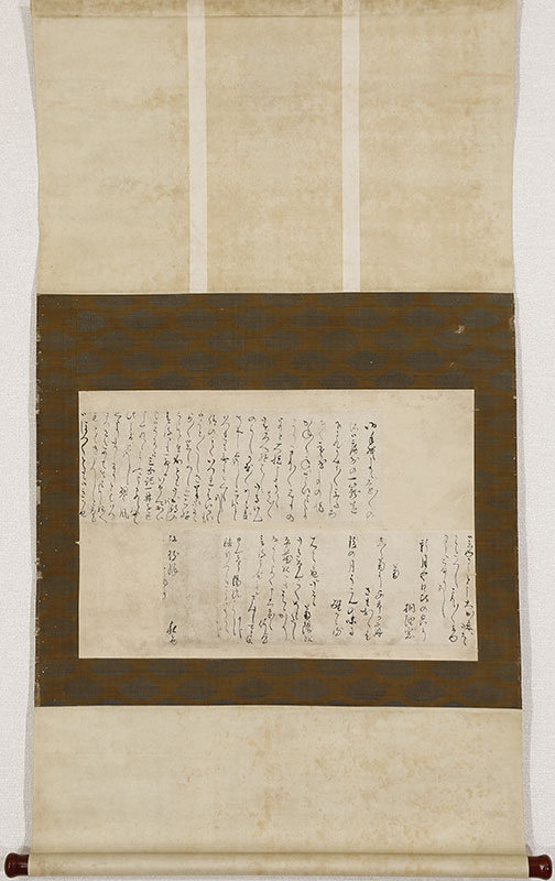 句入書簡