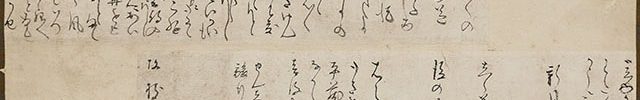句入書簡