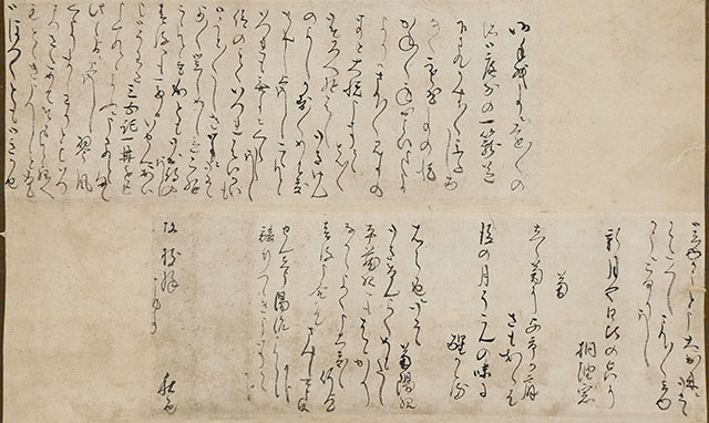 句入書簡