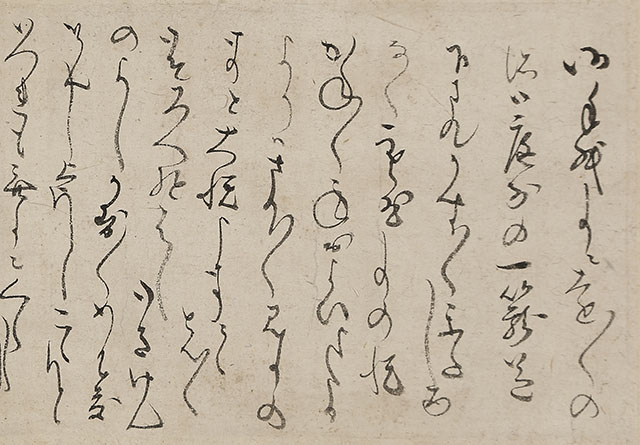 句入書簡