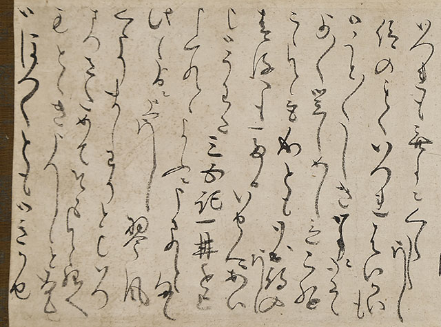 句入書簡