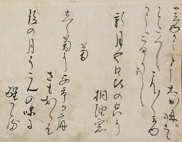 句入書簡