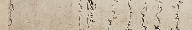 句入書簡