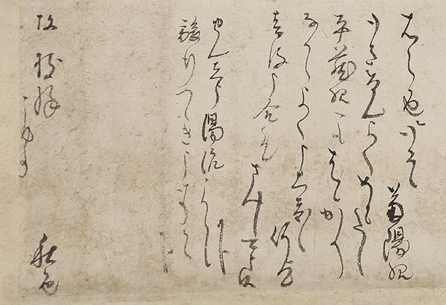 句入書簡