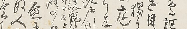Gidoshu (April 15th, 1896)