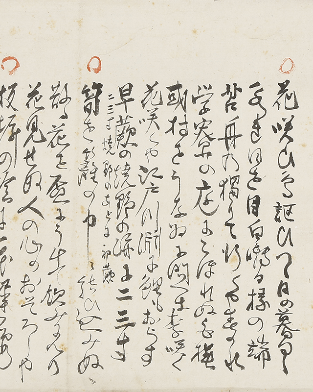 Gidoshu (April 15th, 1896)