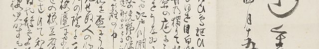 Gidoshu (April 15th, 1896)