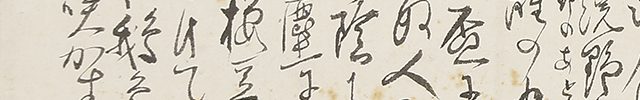 Gidoshu (April 15th, 1896)