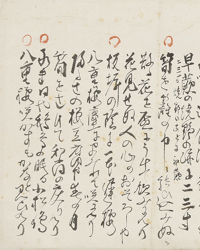 Gidoshu (April 15th, 1896)