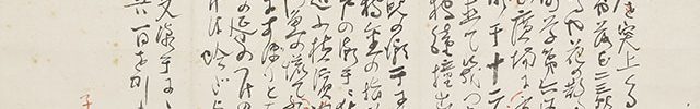 Gidoshu (April 15th, 1896)