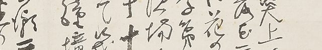 Gidoshu (April 15th, 1896)
