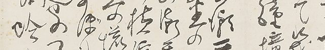 Gidoshu (April 15th, 1896)