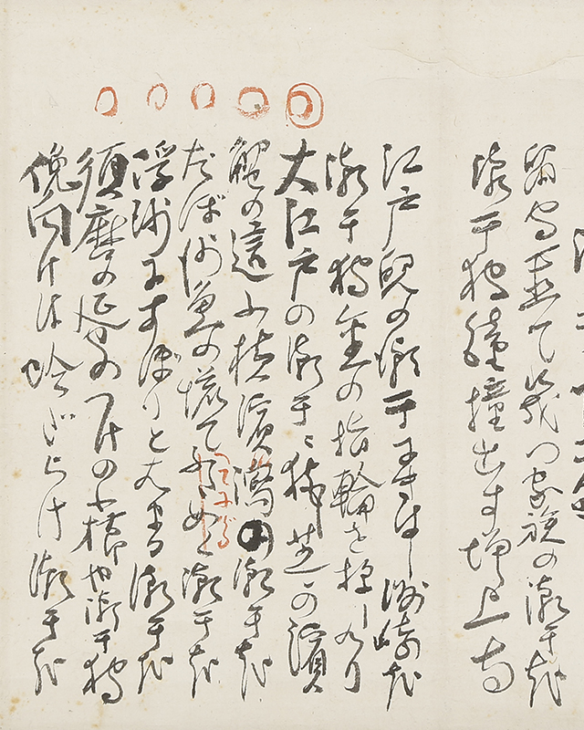 Gidoshu (April 15th, 1896)