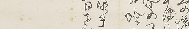 Gidoshu (April 15th, 1896)