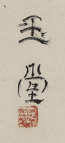 山亭眺望