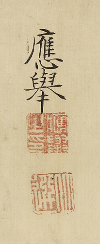 双兎豆花之図