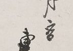 祇園祭図(天保13年)