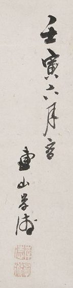 祇園祭図(天保13年)