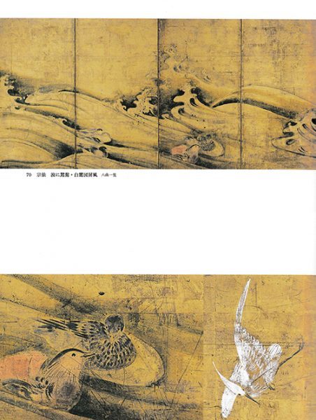 Ducks and White Egrets on Sea Waves