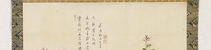 Chrysanthemum with self-inscription