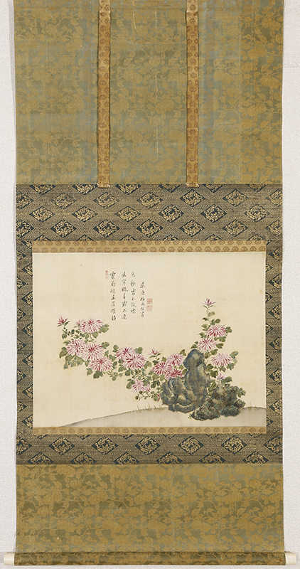 菊之図自画賛