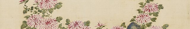 Chrysanthemum with self-inscription
