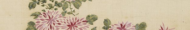 Chrysanthemum with self-inscription