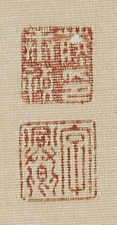 Chrysanthemum with self-inscription