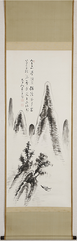 米家餘韻