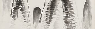 米家餘韻