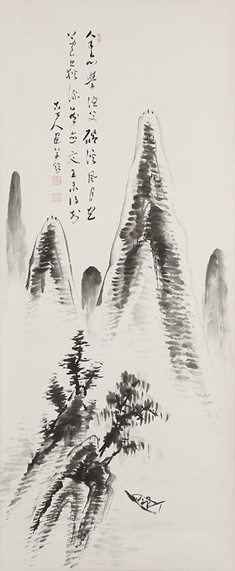 米家餘韻