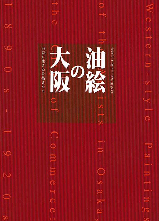 静物