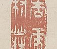 秋景山水図