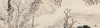 秋景山水図