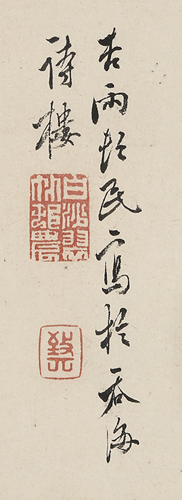 秋景山水図