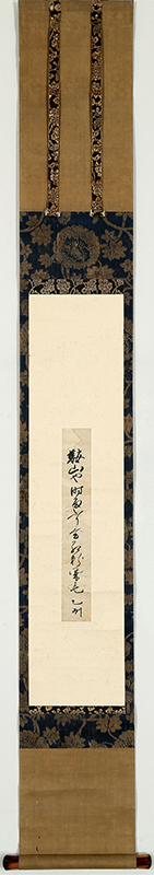 「鞍山や時雨ふり金紅粉栗毛」