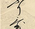 Haiku