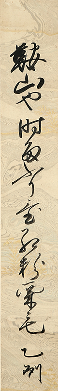 Haiku