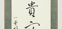 Calligraphy