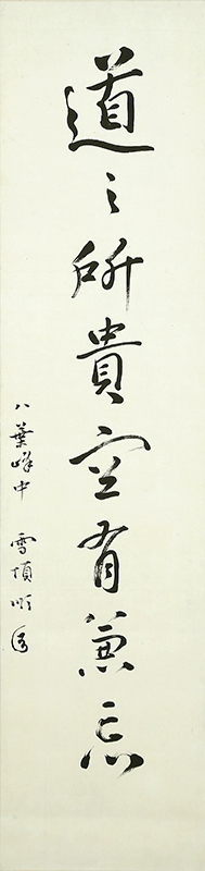 Calligraphy