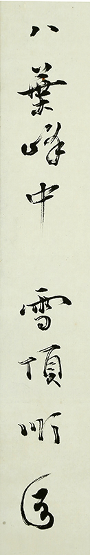 Calligraphy