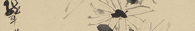 Chrysanthemum (September 9, 1833)