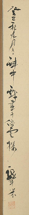 Chrysanthemum (September 9, 1833)