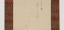 Bamboo with self-inscription