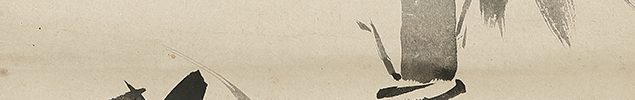 Bamboo with self-inscription