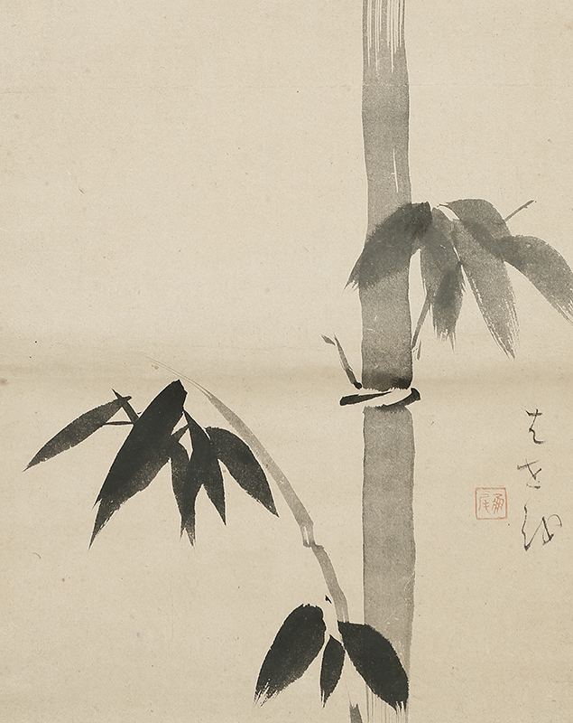 Bamboo with self-inscription