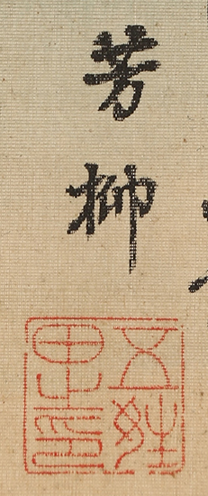 Seinan War around Mount Enotake (1882)