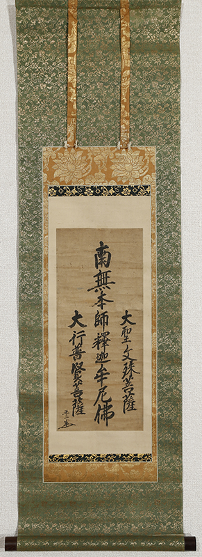 三尊仏
