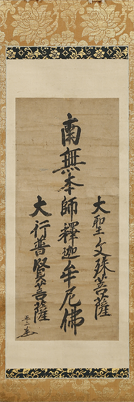Buddha Triad